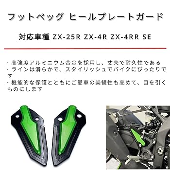 フットガード 楽天市場】【ポイント5倍！10/4 20:00〜10/5 1:59】【特許取得済